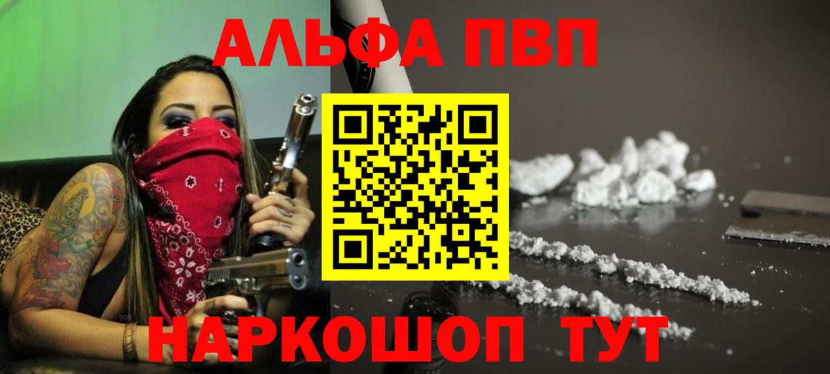А ПВП мука Донской