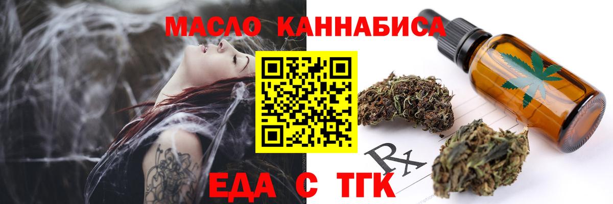 Canna-Cookies конопля  Вход с VPN  Донской 