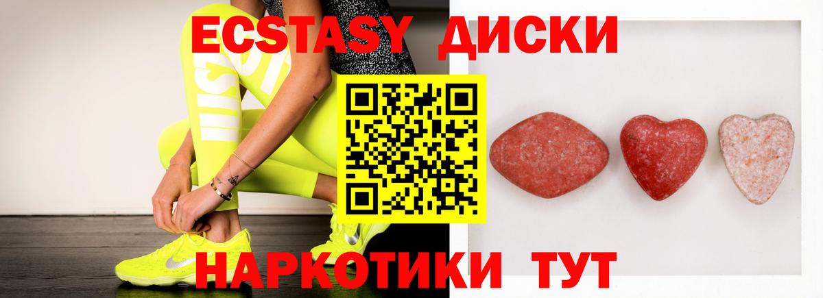 Донской  Ecstasy mix  площадка состав  blacksprut рабочий сайт  Вход с VPN  Экстази Philipp Plein 
