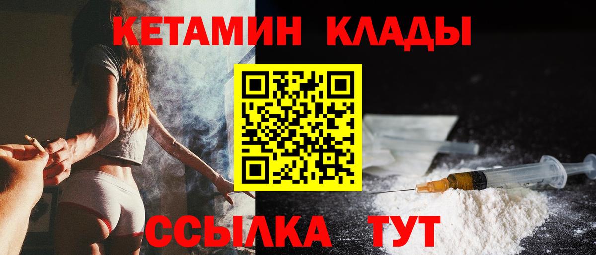 ГАШ  Кокаин  Меф кристаллы  Вход с VPN  НБОМе  Донской  МАРИХУАНА 