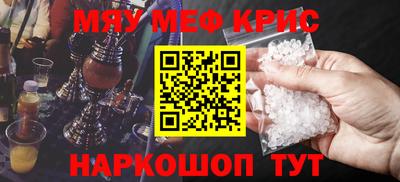 соль ск Волжский