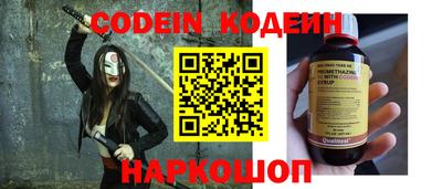 соль ск Волжский
