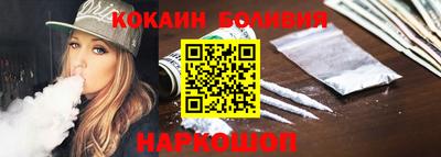 дживик Волгодонск