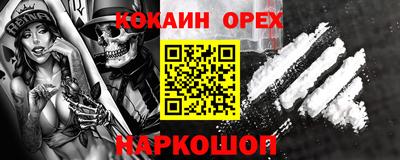 дживик Волгодонск