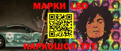 соль ск Волжский