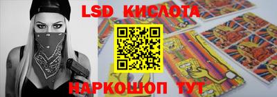 соль ск Волжский
