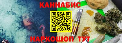 дживик Волгодонск
