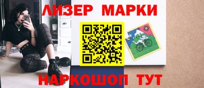 соль ск Волжский