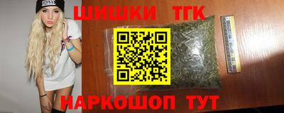 дживик Волгодонск