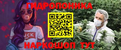 соль ск Волжский