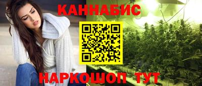соль ск Волжский