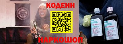 соль ск Волжский