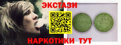дживик Волгодонск