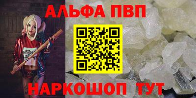 дживик Волгодонск