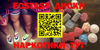 соль ск Волжский
