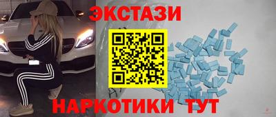 дживик Волгодонск
