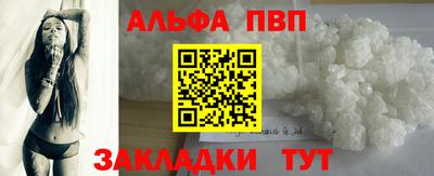 дживик Волгодонск