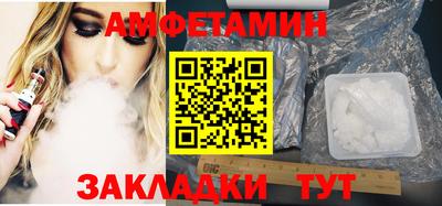дживик Волгодонск
