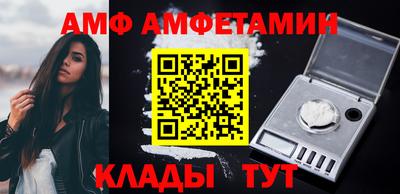 соль ск Волжский
