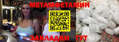дживик Волгодонск