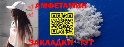 дживик Волгодонск