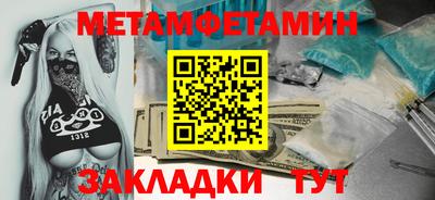 соль ск Волжский