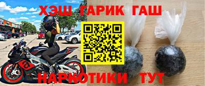 apvp Волжск
