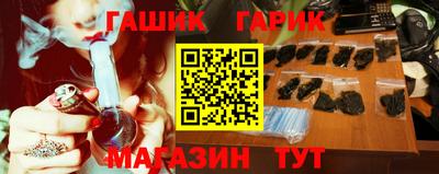 дживик Волгодонск