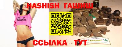 соль ск Волжский