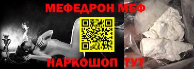 дживик Волгодонск