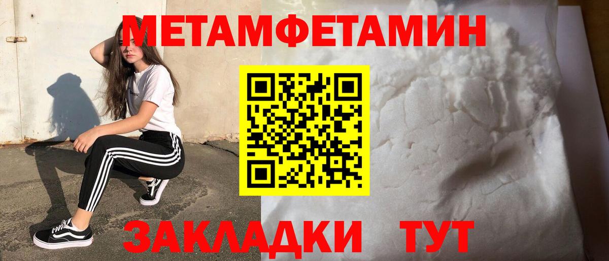 Донской  Метамфетамин Декстрометамфетамин 99.9%  Вход с VPN 