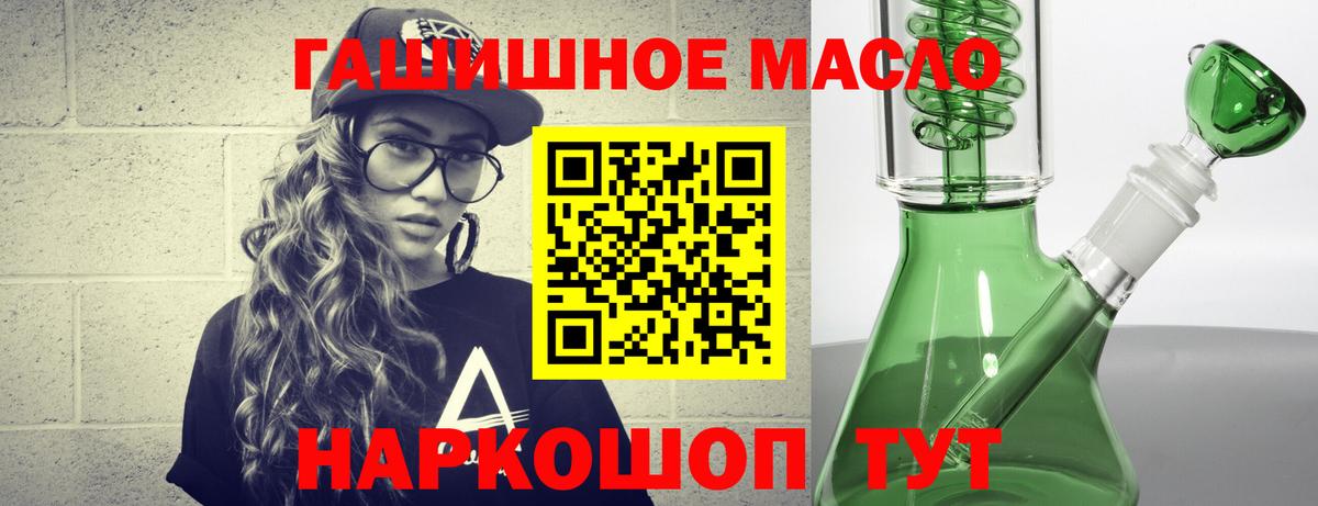 Донской  ТГК вейп с тгк  Вход с VPN  ТГК вейп с тгк 