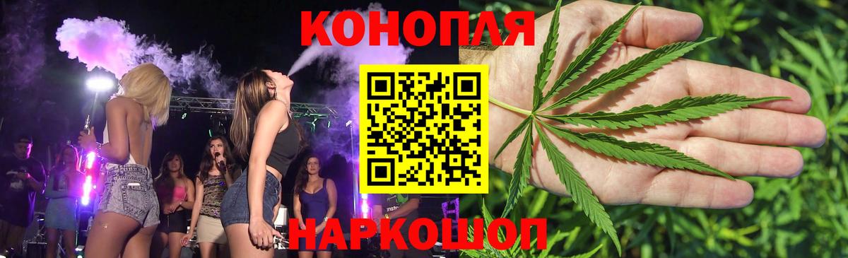 Бошки Шишки THC 21%  Марихуана OG Kush  Шишки марихуана OG Kush  Вход с VPN  Донской  Марихуана гибрид 