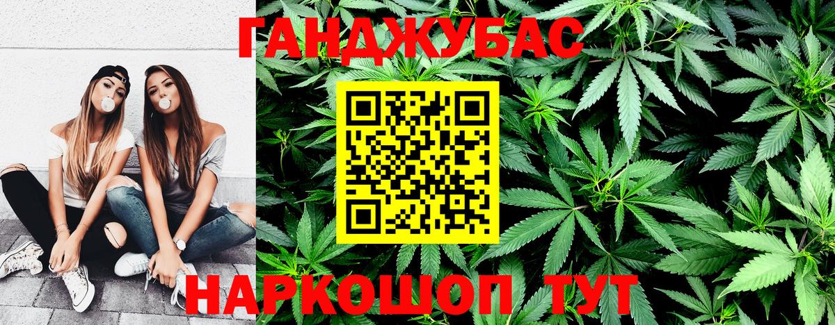Шишки марихуана Bruce Banner Донской